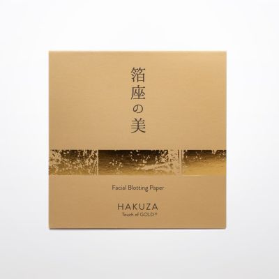 Hakuza Premium Collagen Infused Oil Blotting Paper - 20 Sheets