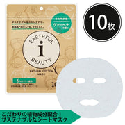 Earthful Beauty i Verbena Sheet Mask, 10 Pure Cotton Sheets with Plant Essence, Six-Free Hydrating Face Mask, Made in Japan