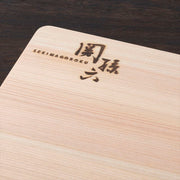 KAI Seki Magoroku Hinoki Cutting Board 390x240mm, Seki Magoroku Hinoki Cutting Board 390x240mm 390 x 240 x 20 mm, 918 g, Made in Japan, 39 x 24 x 2 cm and 918 g, Standard