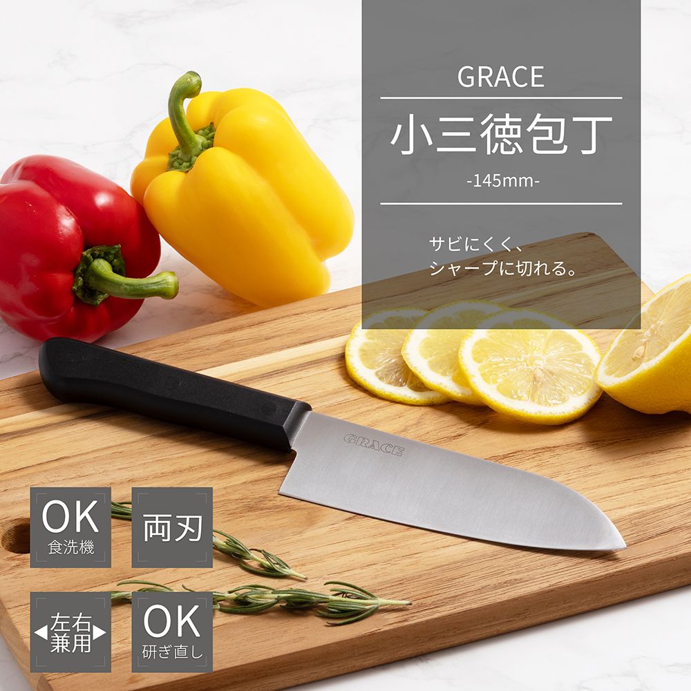 KAI Grace Small Santoku Knife, Grace Small Santoku Knife 270 x 46 x 20 mm, 96 g, Made in China, 27 x 4.6 x 2 cm and 96 g, Standard