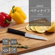 KAI Grace Paring Knife, Grace Paring Knife 233 x 30 x 18 mm, 52 g, Made in China, 23.3 x 3 x 1.8 cm and 52 g, Standard