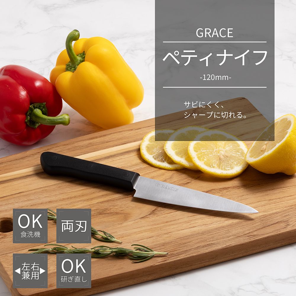 KAI Grace Paring Knife, Grace Paring Knife 233 x 30 x 18 mm, 52 g, Made in China, 23.3 x 3 x 1.8 cm and 52 g, Standard