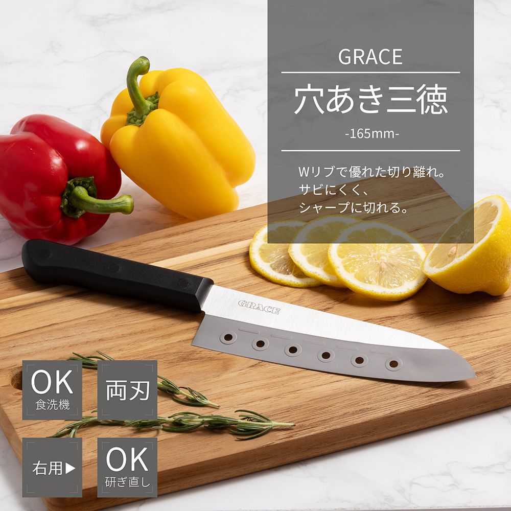 KAI Grace Perforated Santoku Knife, Grace Perforated Santoku Knife 292 x 52 x 20 mm, 130 g, Made in China, 29.2 x 5.2 x 2 cm and 130 g, Standard