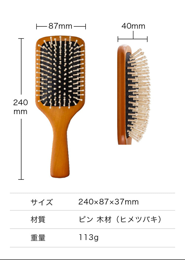 KAI Himetsubaki Wooden Paddle Hairbrush with Cleaning Brush Set, Natural Wood Pins and Handle with Natural Rubber Cushion, 240 mm, 113 g