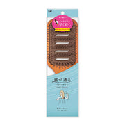 KAI Ventilated Paddle Hairbrush with Slotted Cushion Pad, Nylon Pins and Natural Wood Handle, 245 mm, 88 g