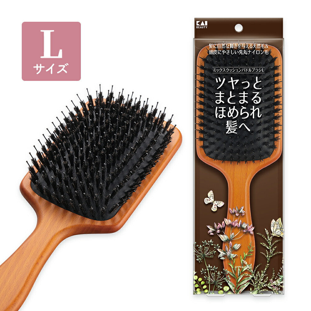 KAI Mixed Cushion Paddle Hairbrush, Boar and Round-Tipped Nylon Bristles on a Natural Wood Handle with Cushion, S 75 g or L 100 g
