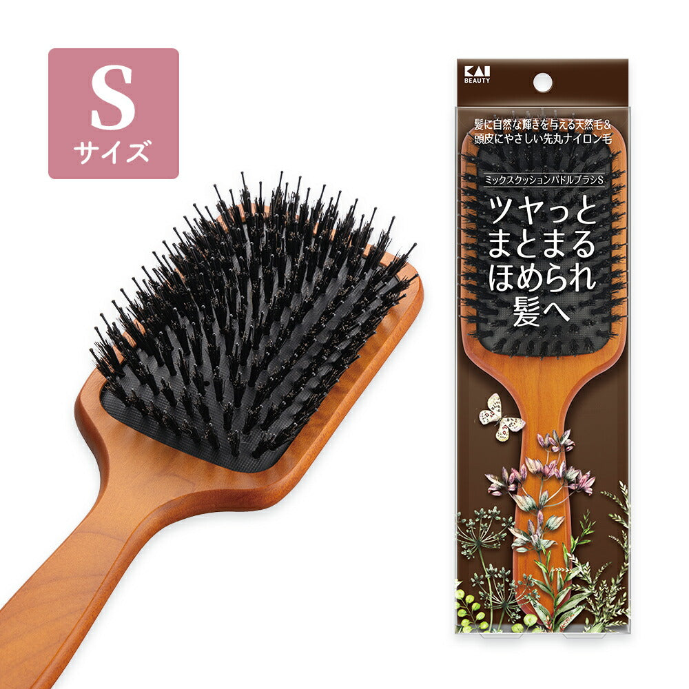 KAI Mixed Cushion Paddle Hairbrush, Boar and Round-Tipped Nylon Bristles on a Natural Wood Handle with Cushion, S 75 g or L 100 g