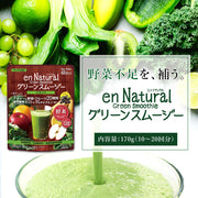 En Natural Green Smoothie Apple Flavor 170 g 10 to 20 Servings