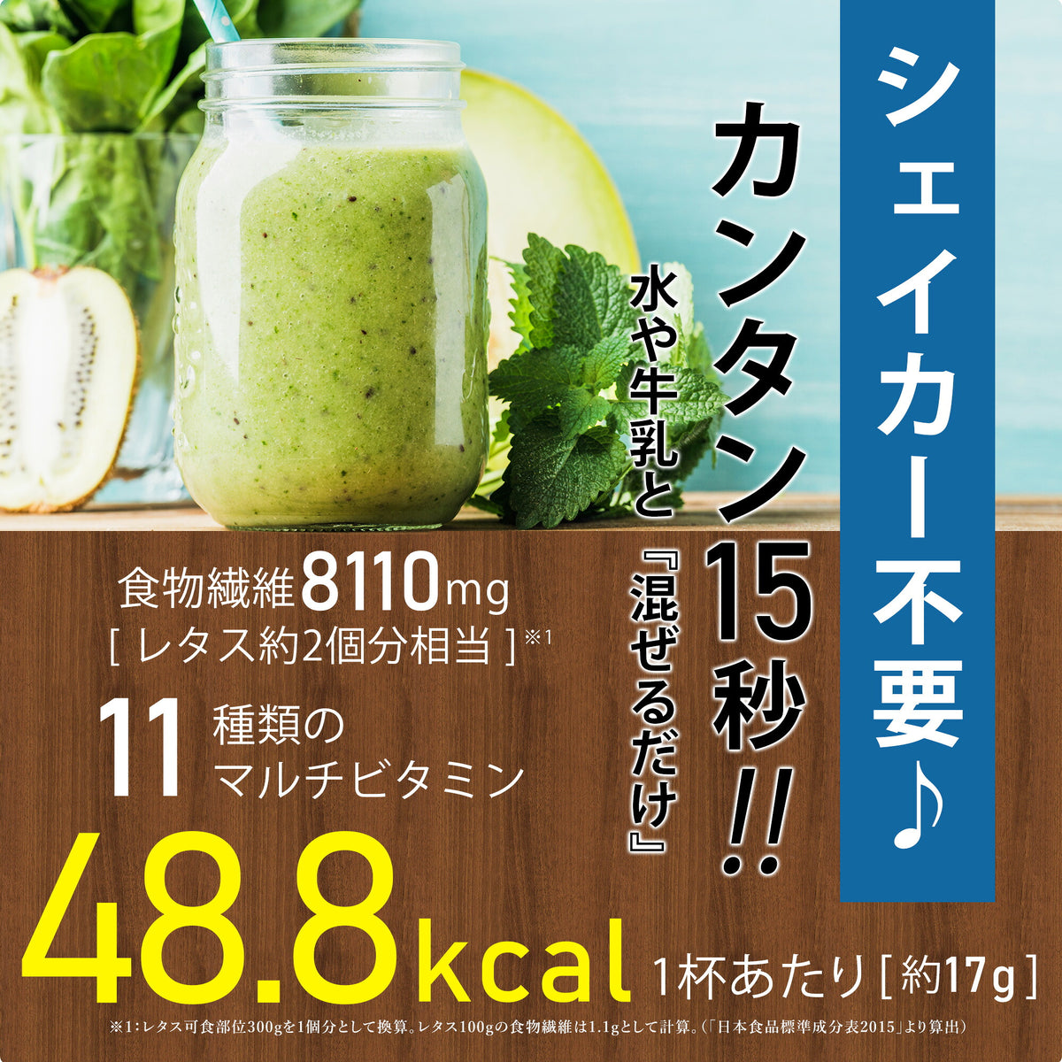 En Natural Green Smoothie Apple Flavor 170 g 10 to 20 Servings