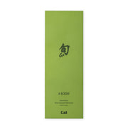 KAI Shun Diamond Whetstone #4000, Shun Diamond Whetstone #4000 210 x 75 x 16 mm, 677 g, Made in Japan, 21 x 7.5 x 1.6 cm and 677 g, Standard