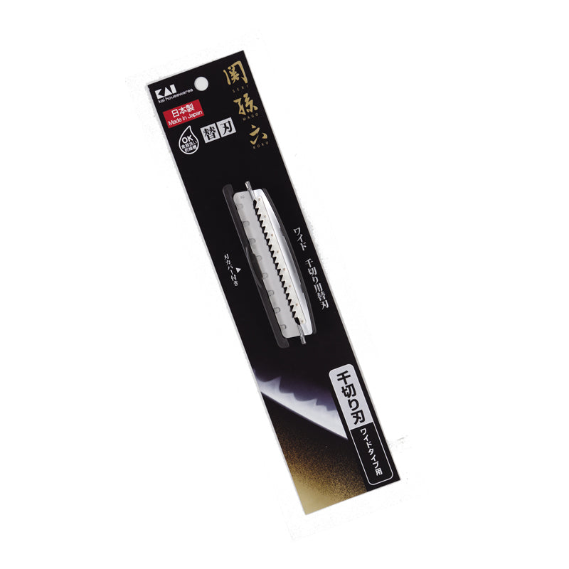 KAI Seki Magoroku Replacement Julienne Blade for Wide Peeler