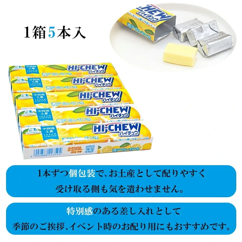 Morinaga Setouchi-Lemon Soft-Chewy Candy — Regional Five-Stick