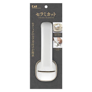 KAI Ceramicut Knife Sharpener, Ceramicut Knife Sharpener 177 x 67 x 60 mm, 92 g, Made in Japan, 17.7 x 6.7 x 6 cm and 92 g, Standard