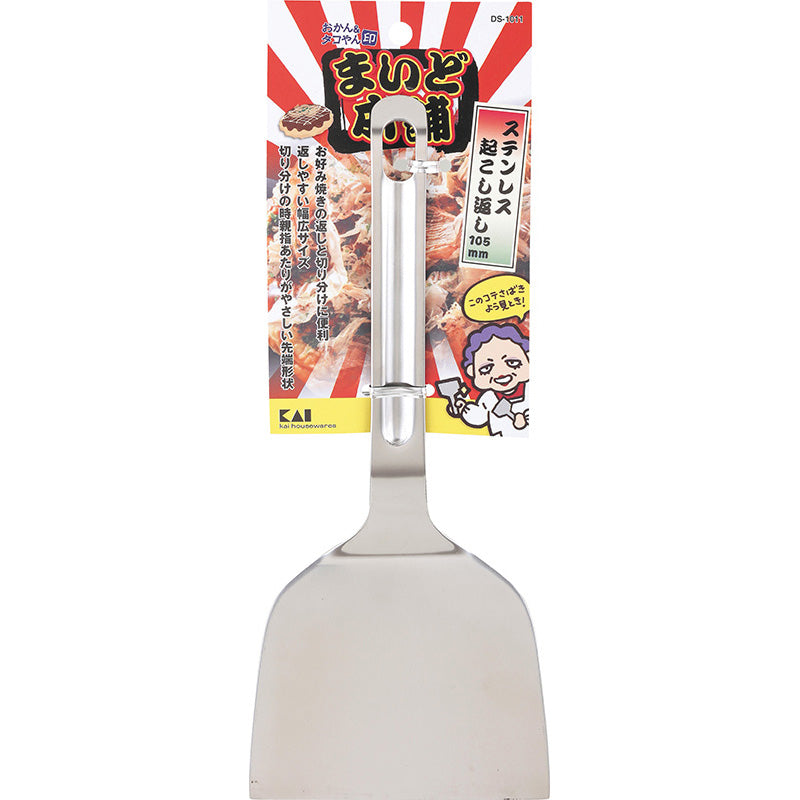 KAI Maido Honpo Okonomiyaki Turner 105mm, Maido Honpo Okonomiyaki Turner 105mm 243 x 105 x 18 mm, 99 g, Made in Japan, 24.3 x 10.5 x 1.8 cm and 99 g, Standard
