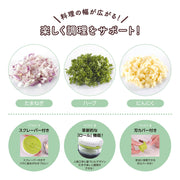 KAI Korokoro Chopper Herb