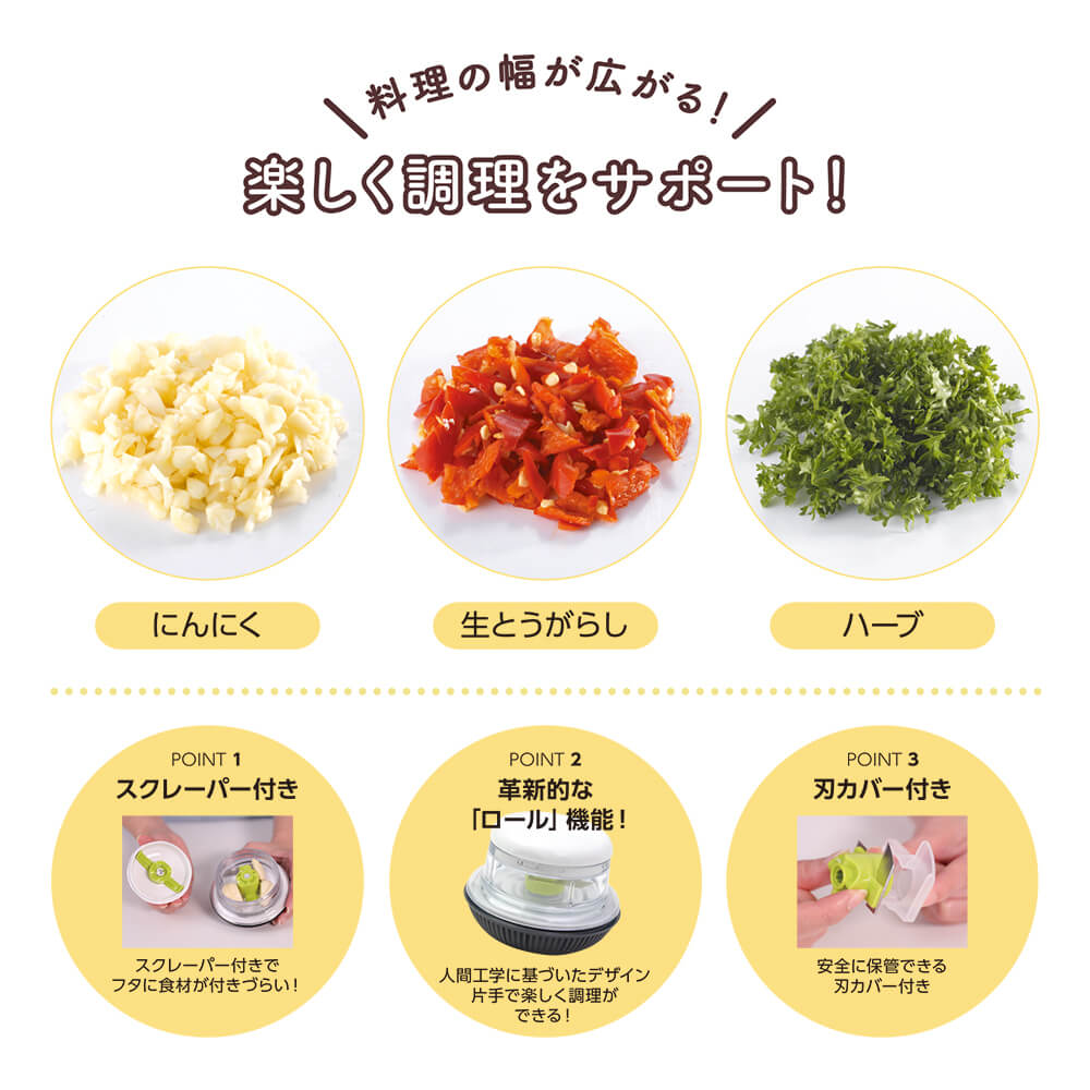 KAI Korokoro Chopper Garlic, Korokoro Chopper Garlic 98 x 98 x 83 mm, 194 g, Made in China, 9.8 x 9.8 x 8.3 cm and 194 g, Standard