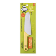 KAI Little Chef Club Kids' Knife (Intermediate) Serrated, Rabbit, Yellow, Little Chef Club Kids' Knife (Intermediate) Serrated, Rabbit, Yellow 219 x 42 x 15 mm, 59 g, Made in Japan, 21.9 x 4.2 x 1.5 cm and 59 g, Yellow