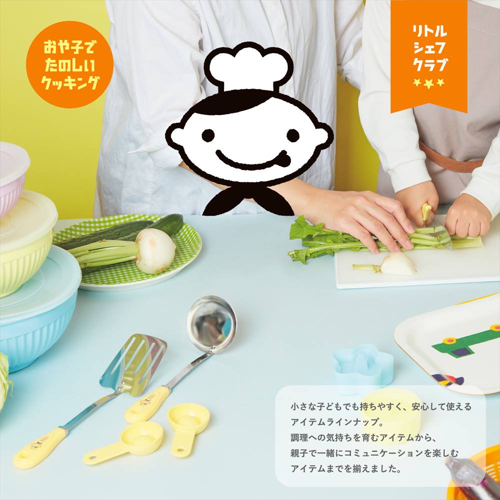 Little Chef Club Kids' Real Knife Tonton Knife, 230 x 36 x 25 mm, about 69 g, Stainless Blade Steel, with a Real Sharpened Blade