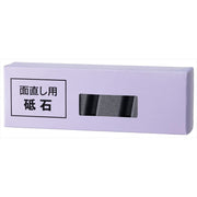 KAI Whetstone Flattening Stone, Whetstone Flattening Stone 170 x 55 x 30 mm, 425 g, Made in Japan, 17 x 5.5 x 3 cm and 425 g, Standard