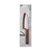 KAI Fruit Knife with Sheath (Wood Grain Look), Fruit Knife with Sheath (Wood Grain Look) 200 x 31 x 14 mm, 65 g, Made in China, 20 x 3.1 x 1.4 cm and 65 g, Standard