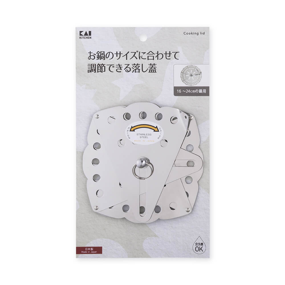 KAI Adjustable Drop Lid 16-24cm, Adjustable Drop Lid 16-24cm 130 x 130 x 25 mm, 195 g, Made in Japan, 13 x 13 x 2.5 cm and 195 g, Standard