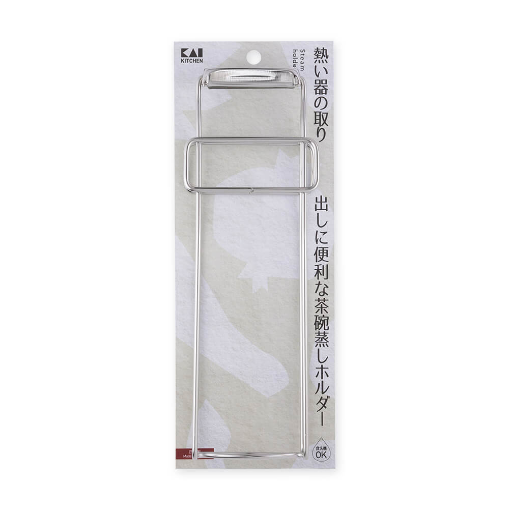 KAI Chawanmushi Holder, Stainless Hot Dish Holder