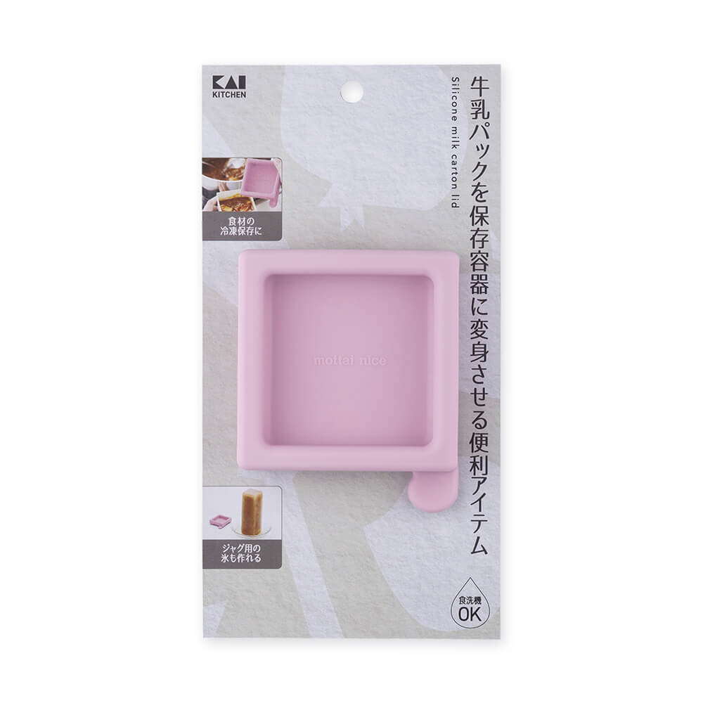 Milk Carton Silicone Lid, 95 x 79 x 23 mm, about 77 g, Silicone Rubber Heat-Safe to 200 C and Cold-Safe to -40 C, Turns a Carton into a Container