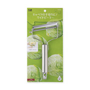 KAI Wide Peeler (Fixed Blade), Wide Peeler (Fixed Blade) 204 x 102 x 21 mm, 125 g, Made in Japan, 20.4 x 10.2 x 2.1 cm and 125 g, Standard