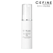 Retinol Beauty Emulsion for Very Dry Skin — 30 mL Pump Bottle with Retinyl Palmitate, Ubiquinone and Hyaluronic Acid, Made in Japan