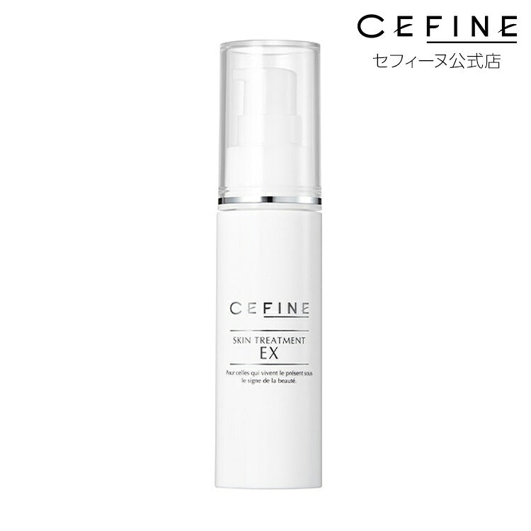 Retinol Beauty Emulsion for Very Dry Skin — 30 mL Pump Bottle with Retinyl Palmitate, Ubiquinone and Hyaluronic Acid, Made in Japan