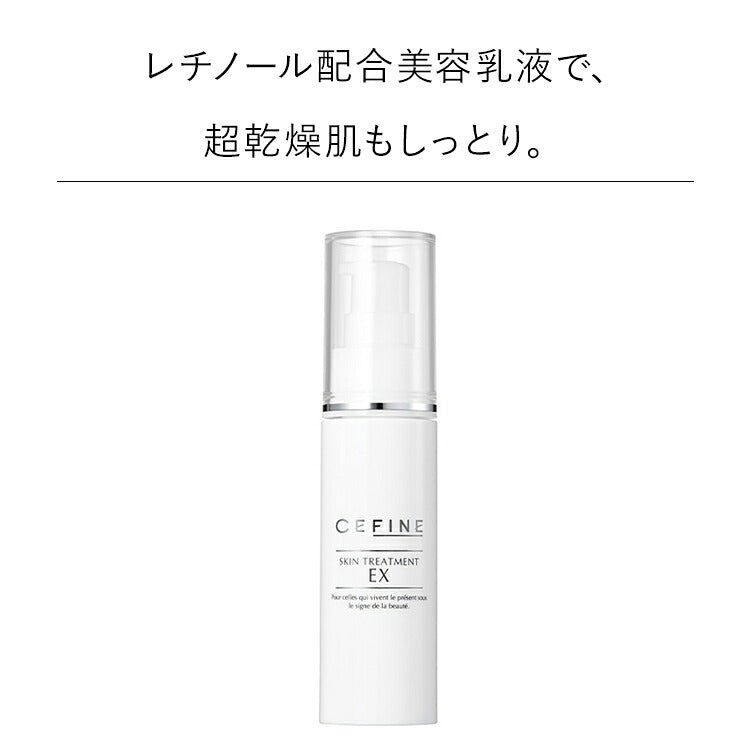 Retinol Beauty Emulsion for Very Dry Skin — 30 mL Pump Bottle with Retinyl Palmitate, Ubiquinone and Hyaluronic Acid, Made in Japan