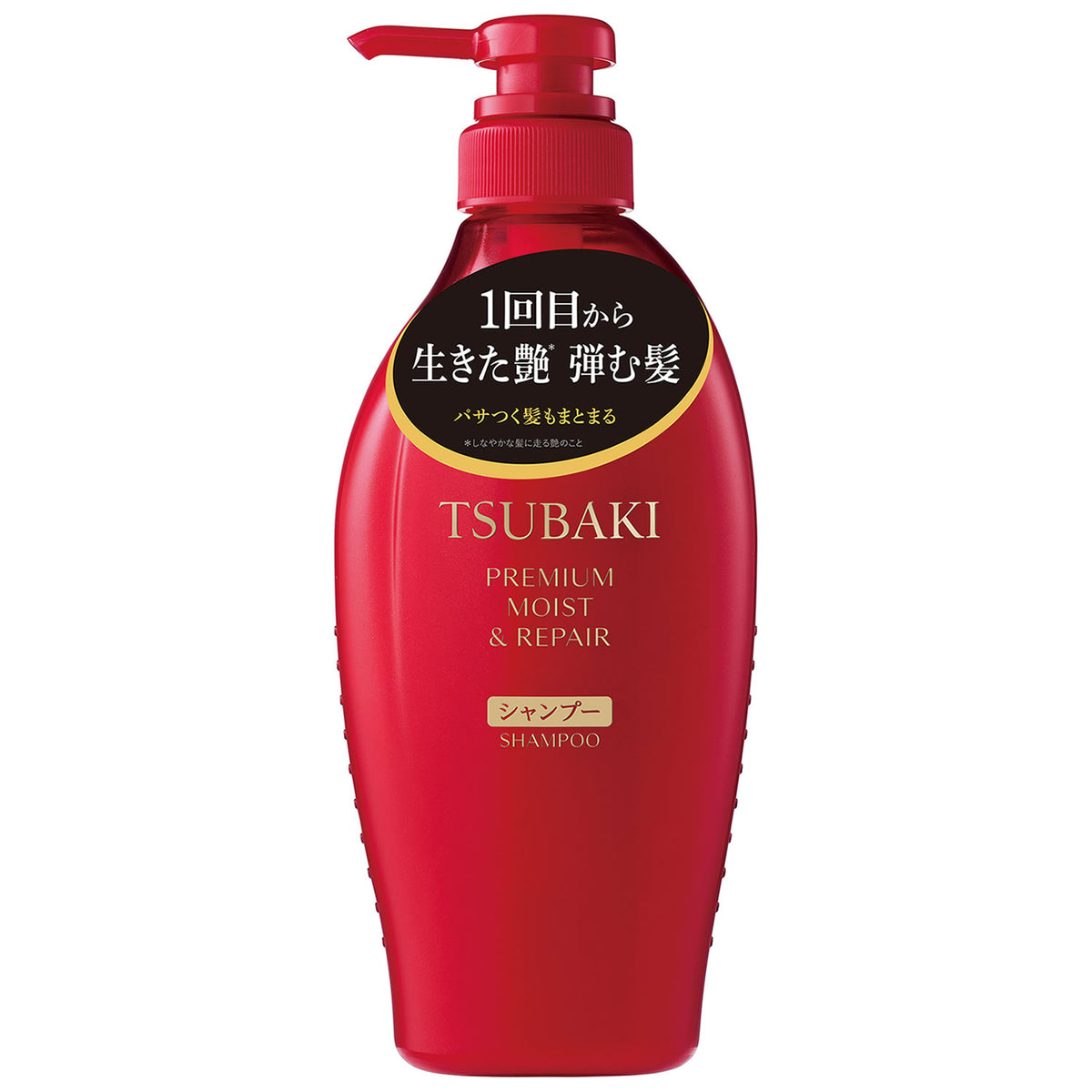 TSUBAKI Moist & Repair Shampoo 450mL Bottle or Refill