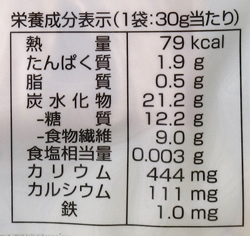 Sokensha Kanpyo nutrition panel per 30 g