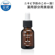 Atorrege AD+ Medicated Acne Spots, Moisturizing Spot Serum for Sensitive Skin with Anti-Inflammatory and Antibacterial Ingredients, Weakly Acidic, 18 mL Dropper Bottle