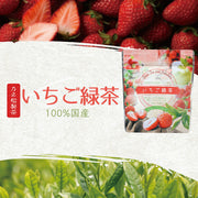 Kanematsu Seicha Strawberry Green Tea Bags, 10 Tea Bags