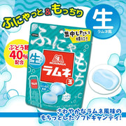 Morinaga Raw Ramune-Style Soft Candy — Moist-Coated Chewiness