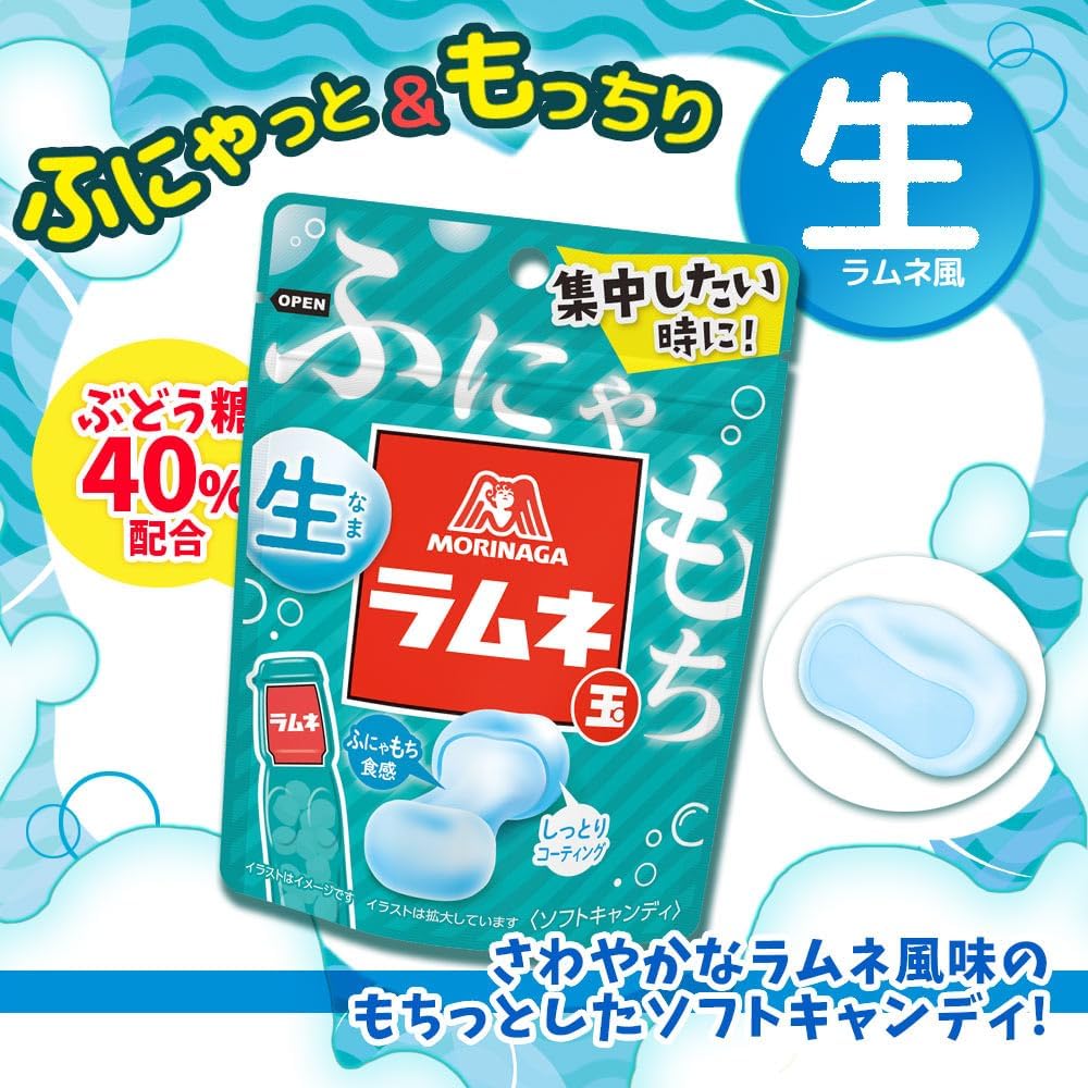 Morinaga Raw Ramune-Style Soft Candy — Moist-Coated Chewiness