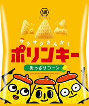 Koikeya Polinky Light Corn Flavoured Snack, 55 g bag