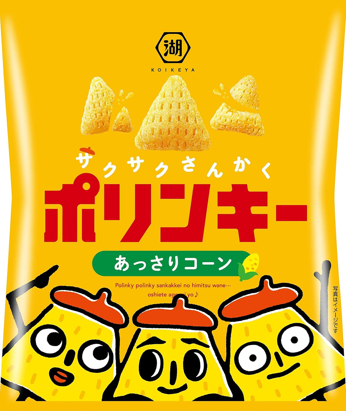 Koikeya Polinky Light Corn Flavoured Snack, 55 g bag