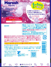 Kanro Marosh Grape-Soda Marshmallow-Gummy Candy — Bouncy 50g-Bag
