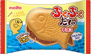 Meito Sangyo Fish-Shaped Chocolate Cream Wafers — Calcium-Added