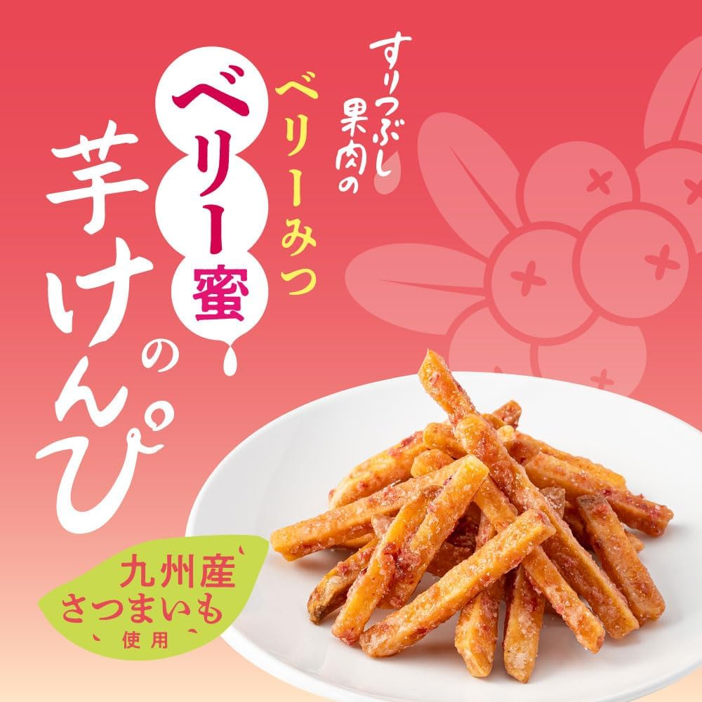 MD Holdings Sweet Potato Kenpi Sticks — Cranberry-Cinnamon-Glazed