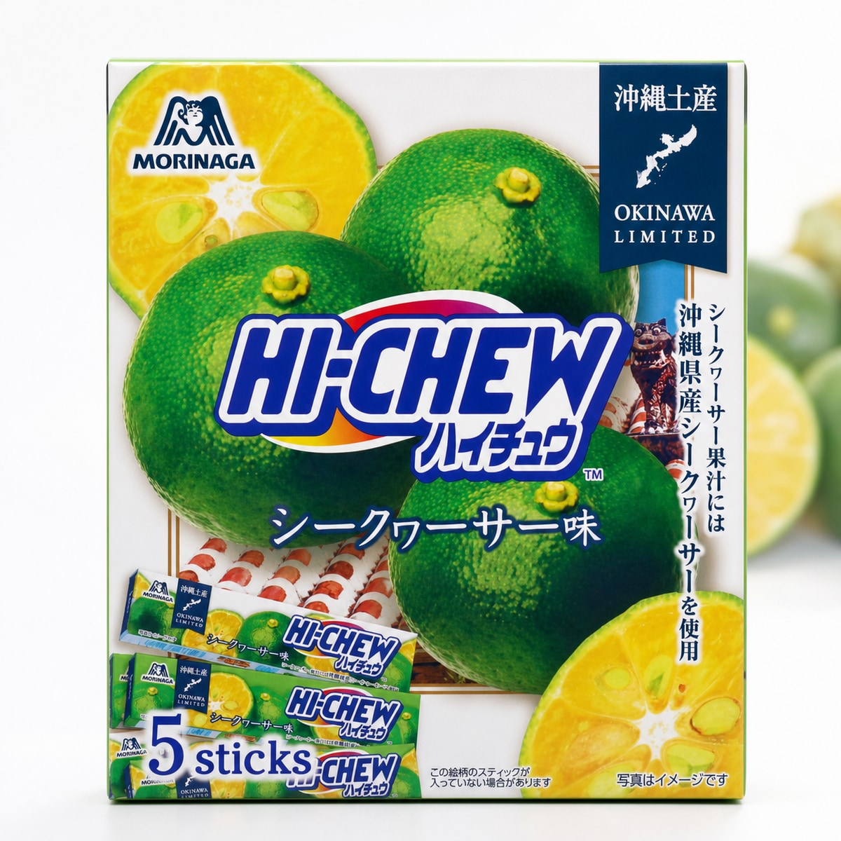 Morinaga Hi-Chew Okinawa Shikuwasa Soft Chewy Candy, 5 Sticks
