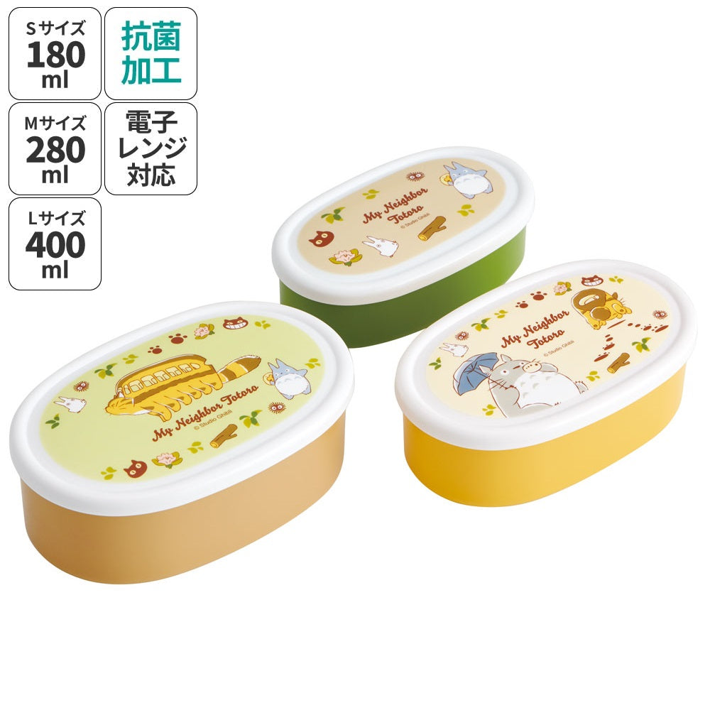 Skater My Neighbor Totoro Nesting Lunch Container Set