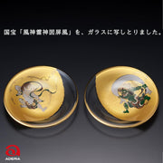 ADERIA Nippon Taste Fujin Raijin Glass Round Plate Pair Set
