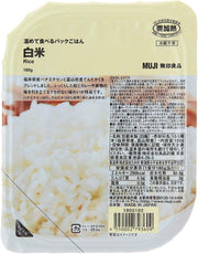 MUJI Microwavable Cooked White Rice — Single-Serving Ready-to-Heat