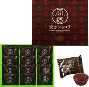 Colombin Harajuku Baked Chocolate Cakes — Summer-Stable Crunch