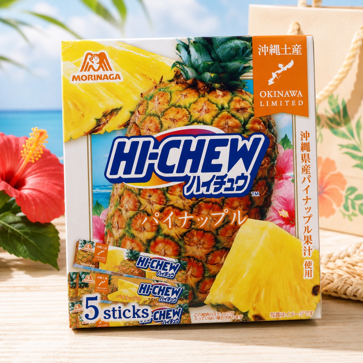 Morinaga Hi-Chew Okinawa Pineapple Soft Chewy Candy, 5 Sticks