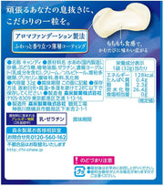 Morinaga Super-Chewy Yogurt Candy — Fragrant-Coated Zipper-Bag