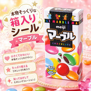 MEIJI Marble Chocolate Sticker Box, Mini Replica Box With 25 Flake Stickers